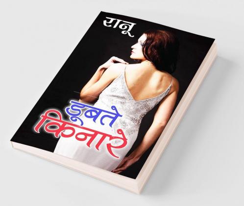 Dubte kinaare