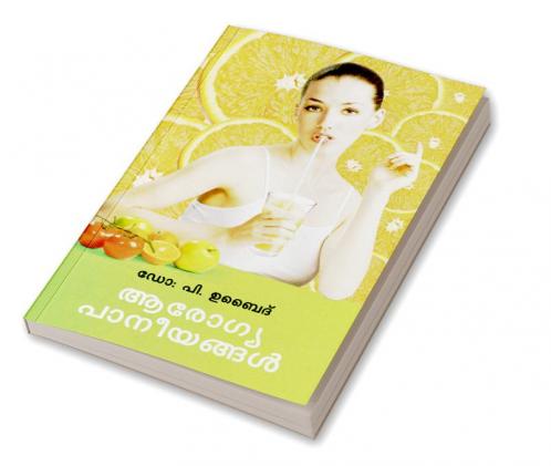 AROGYA PANEEYANGAL