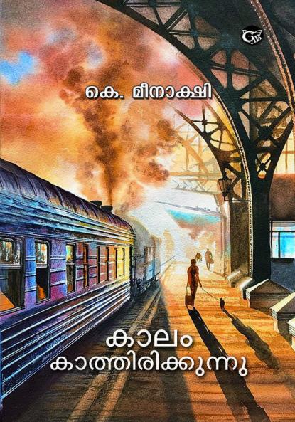 KALAM KATHIRIKKUNNU|K. MEENAKSHY| Grand Books
