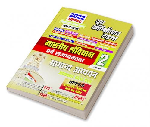 2022 UPPSC  Indian Constitution & Governance  General Studies Volume-2