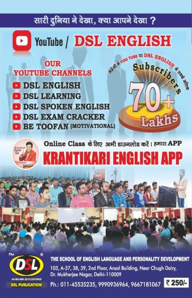 Basic English reading book