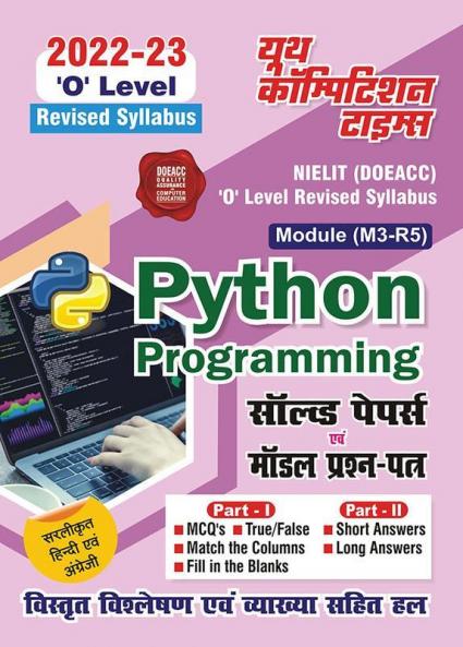 Python Programming