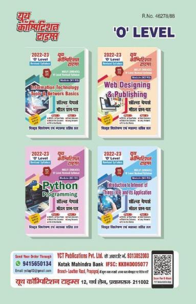 Information Technology Tools & Basics Of Network