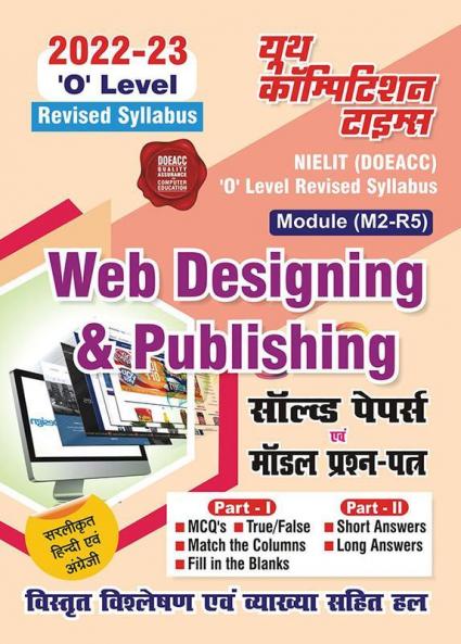 Web Designing & Publishing
