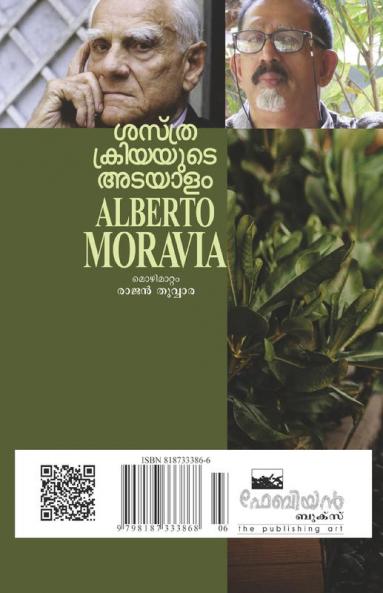 sasthrakriyayude adayalam