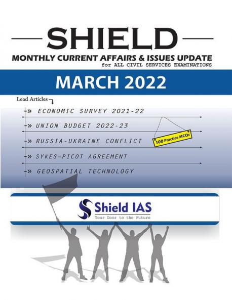 SHIELD March 2022