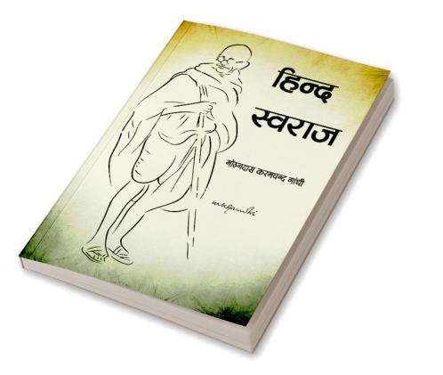 Hind Swaraj
