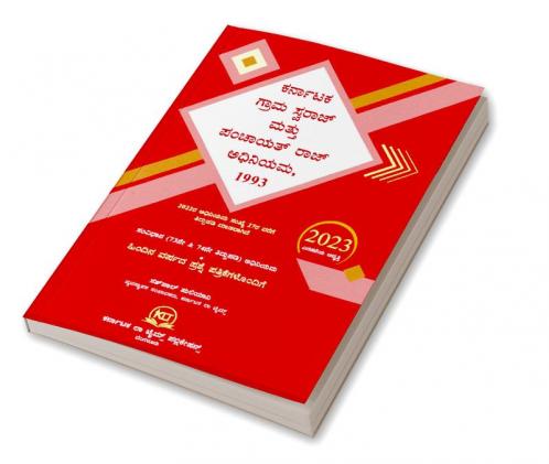 Karnataka Grama Swaraj and Panchayath Raj Adhineeyama 1993 (2023 Edition) (Kannada)