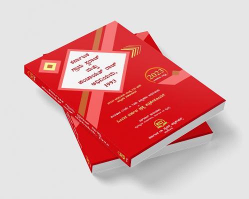 Karnataka Grama Swaraj and Panchayath Raj Adhineeyama 1993 (2023 Edition) (Kannada)