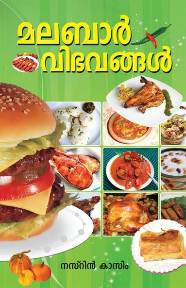MALABAR VIBHAVANGAL