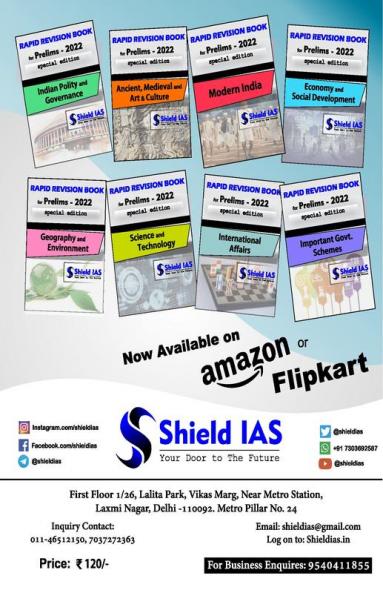 RAPID REVISION BOOK (SCIENCE and TECHNOLOGY)