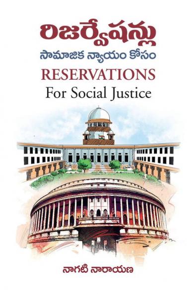 Reservations for Social Justice