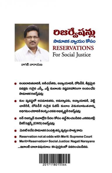 Reservations for Social Justice