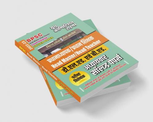 2022-23 BPSC  D.L.D & B.Ed