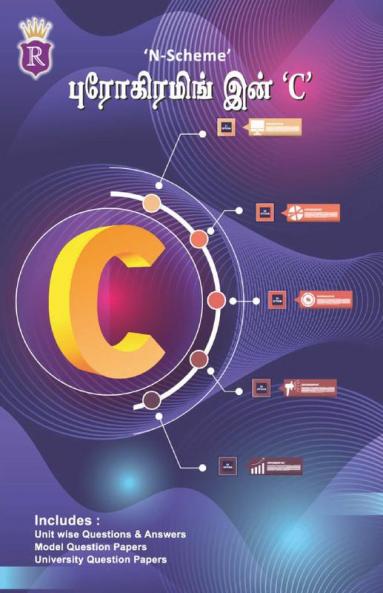 Programming in C - Tamil