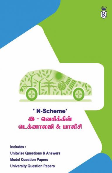 E- Vehicle Technology and Policy-Tamil