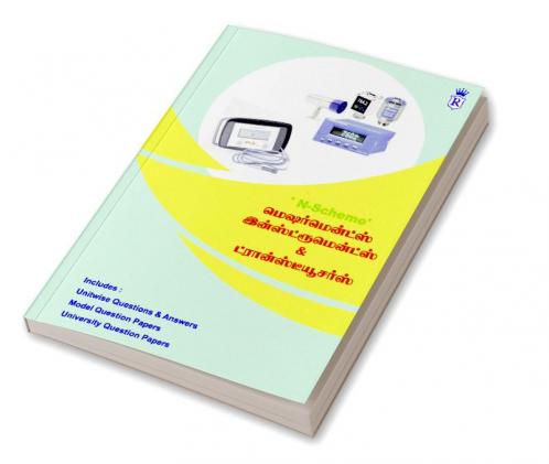 Measurements Instruments and Transducers - Tamil