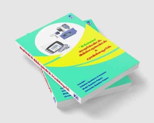 Measurements Instruments and Transducers - Tamil
