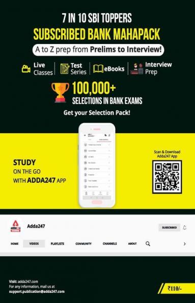 Current Affairs Magazine for Bank SSC Railways & State PSC Exams | Competition Power June 2022 English Edition by Adda247