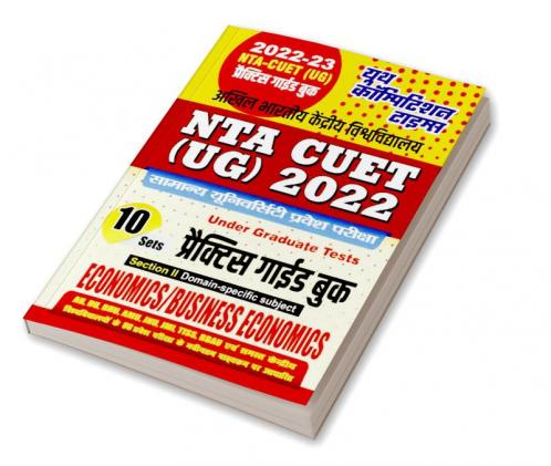2022-23 NT CUET(UG) Economics/Business Economics Practice Guide  Book