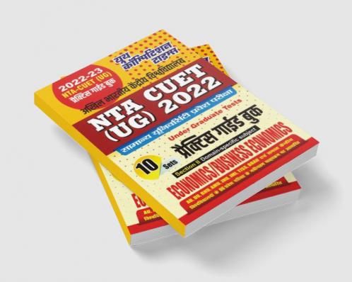 2022-23 NT CUET(UG) Economics/Business Economics Practice Guide  Book