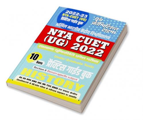 2022-23 NT CUET(UG) History Practice Guide  Book