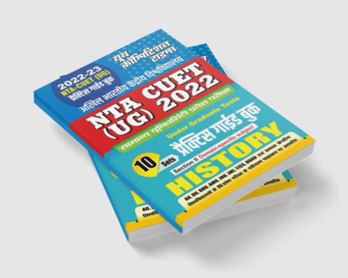 2022-23 NT CUET(UG) History Practice Guide  Book