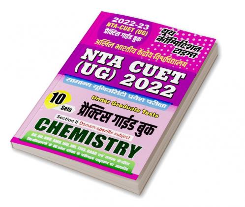 2022-23 NTA CUET(UG) Chemistry Practice  Book