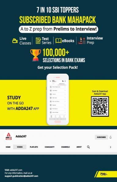 Current Affairs Magazine for Bank SSC Railways & State PSC Exams | Competition Power July 2022 English Edition by Adda247