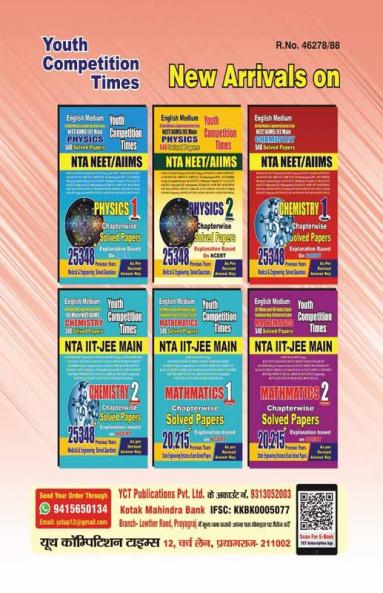 2022-23 Formula Capsule Science Physics & Chemistry
