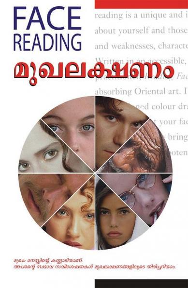 MUKHALAKSHANAM  face reading