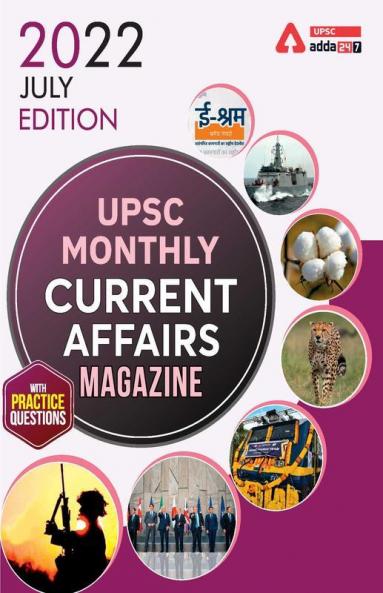 UPSC Monthly Current Affairs Magazine July 2022 (English Printed Edition) by Adda247