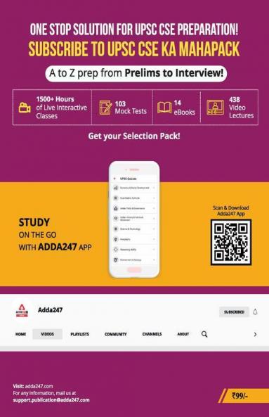 UPSC Monthly Current Affairs Magazine July 2022 (English Printed Edition) by Adda247