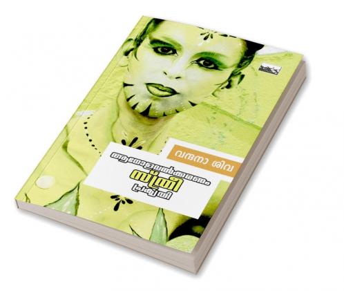 agolavathkaranam sthree prakruthi