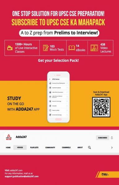 UPSC Monthly Current Affairs Magazine June & July 2022 (Hindi Printed Edition) by Adda247