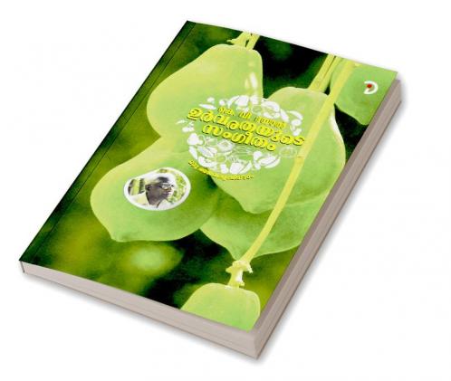 Urvarathayude Sangeetham