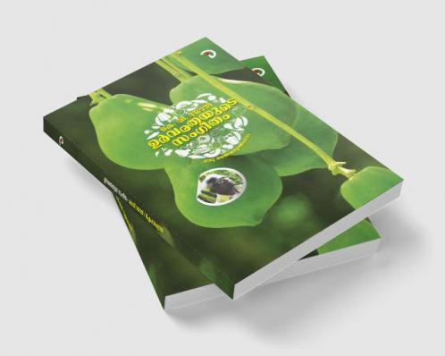 Urvarathayude Sangeetham