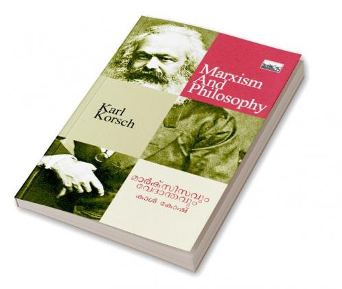 marxisavum vedanthavum