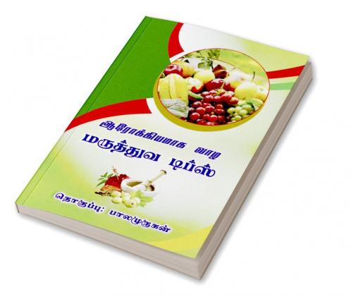 Arokiyamai Vazha yelia Maruthuvam 30