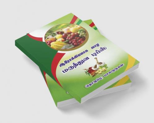 Arokiyamai Vazha yelia Maruthuvam 30