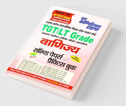 2022-23 UP TGT/LT Grade Commerce Solved Papers & Practice Book