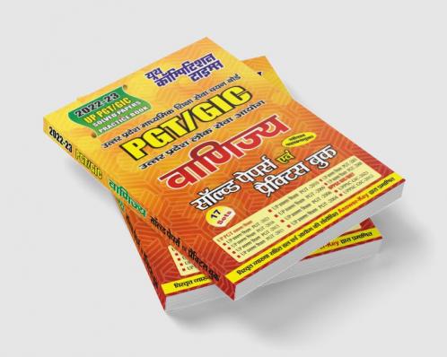 2022-23 UP TGT/GIC  Commerce Solved Papers & Practice Book