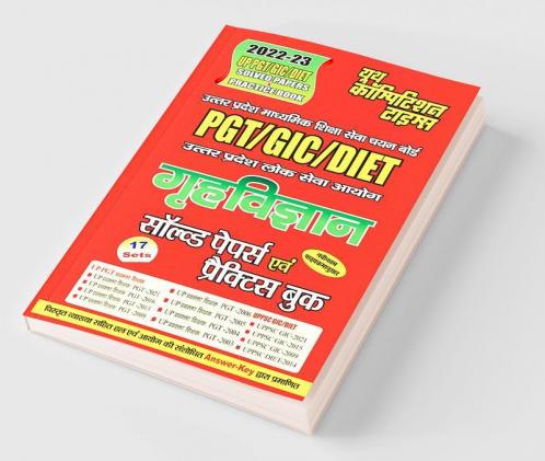 2022-23 UP TGT/GIC /DIET Home Science Solved Papers & Practice Book