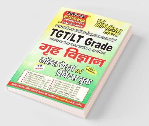 2022-23 UP TGT/LT Grade Home Science Solved Papers & Practice Book