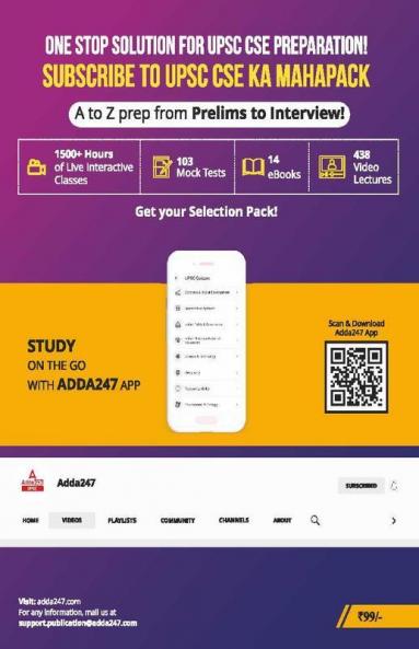 UPSC Monthly Current Affairs Magazine September 2022 (English Printed Edition) by Adda247