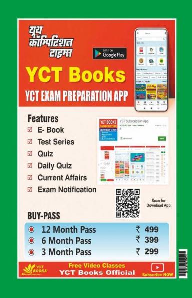 2023 UPTET/CTET Environmental Studies and Pedagogy Easy Study Notes  Vol.-1