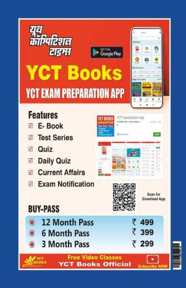 2023 UPTET/CTET English and Pedagogy Easy Study Notes  Vol.-3
