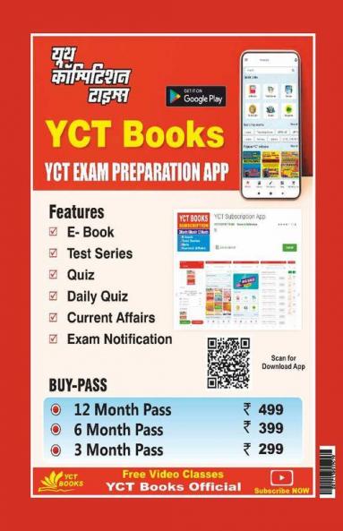 2023 UPTET/CTET Child Development and Pedagogy Easy Study Notes  Vol.-6