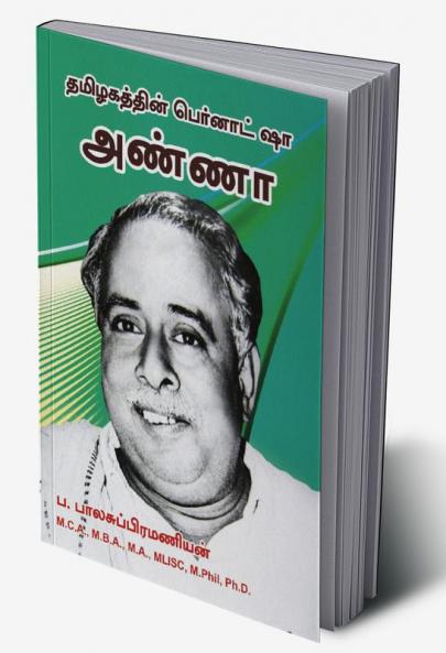 Tamilagathin Bernadshaw Anna