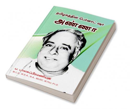 Tamilagathin Bernadshaw Anna